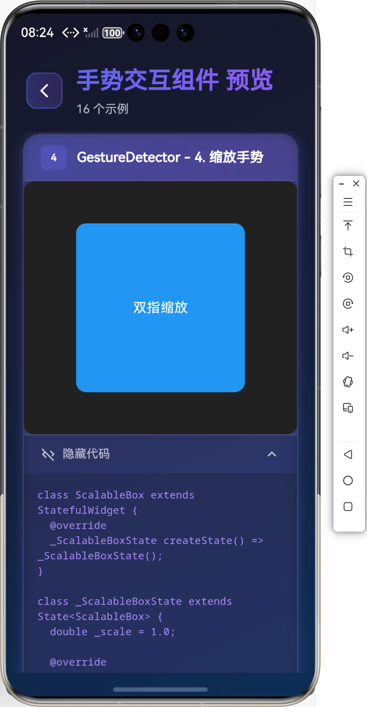 image-20260126202414197