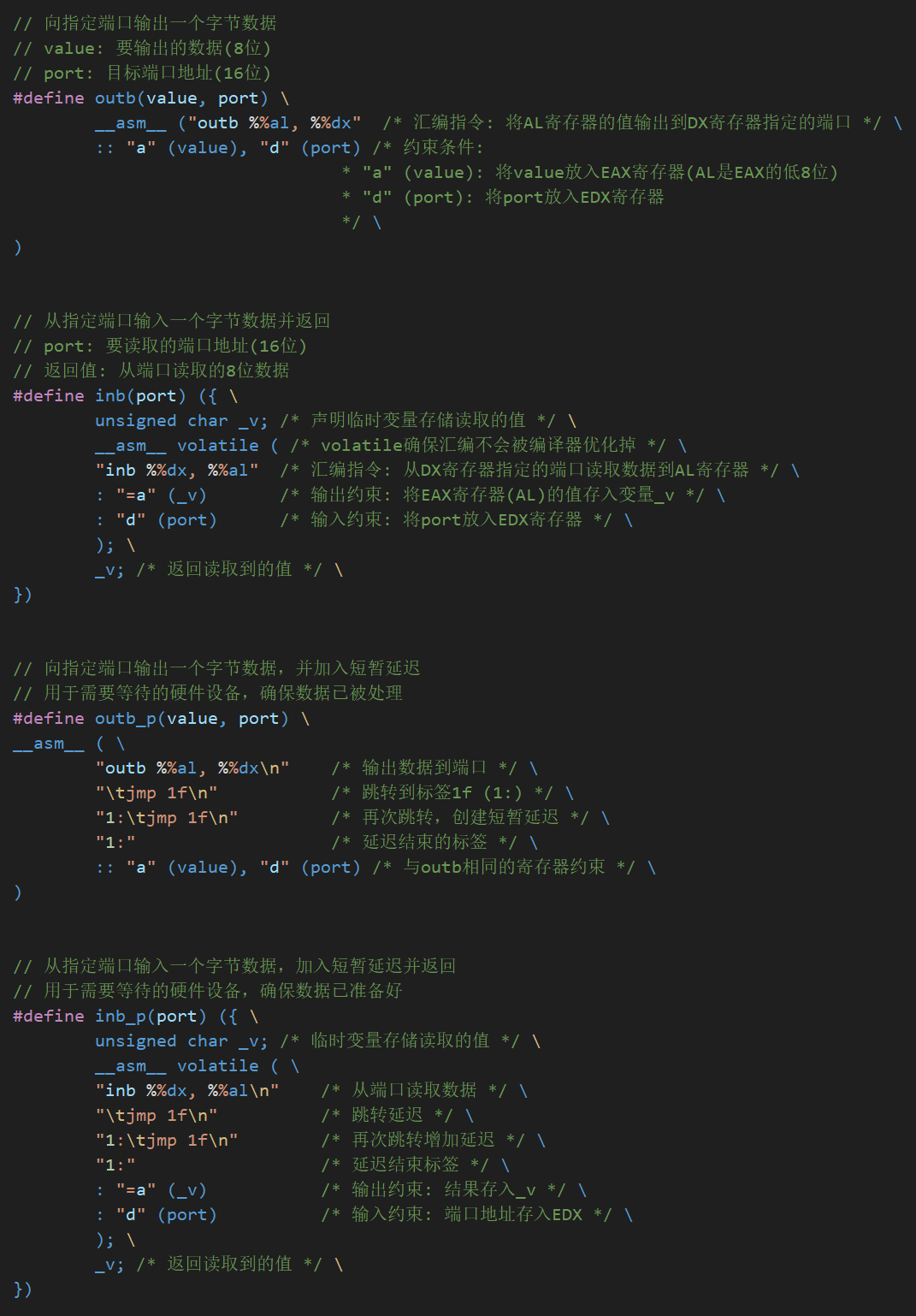 【Linux102】39-include/asm/io.h