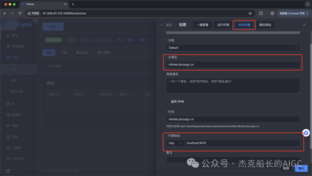 实战|免费AI智能体搭建平台：n8n云端部署超详细教程，轻松实现智能化业务流程！_n8n教程
