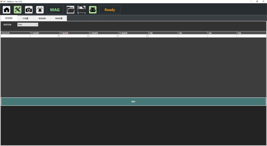 C# 面向自动化产线上位机开源项目（支持报警、日志与多语言）