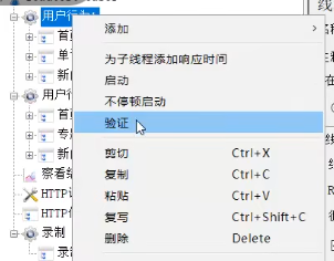image-20251111160910329
