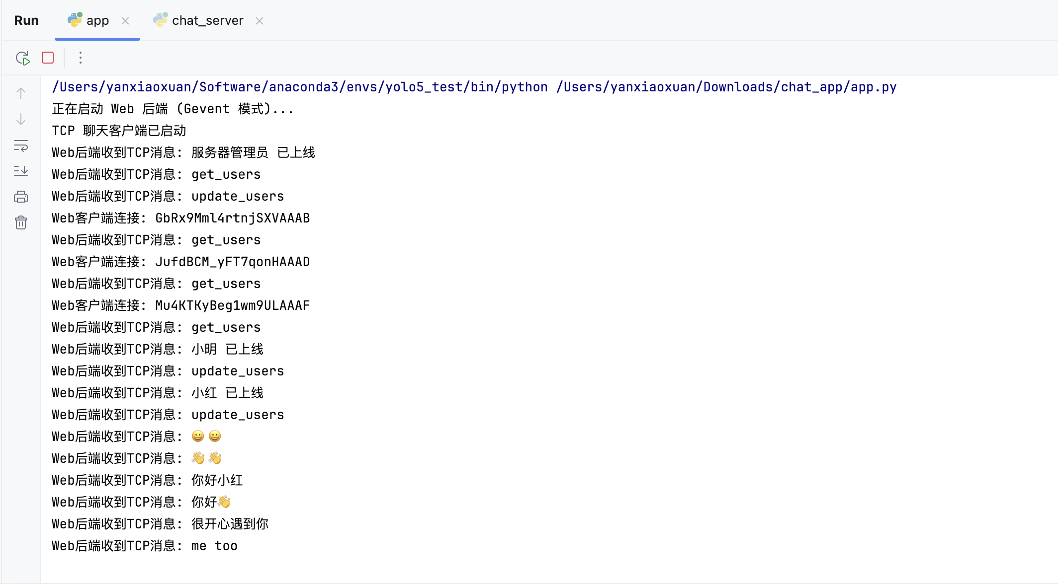 image-20251230214656116