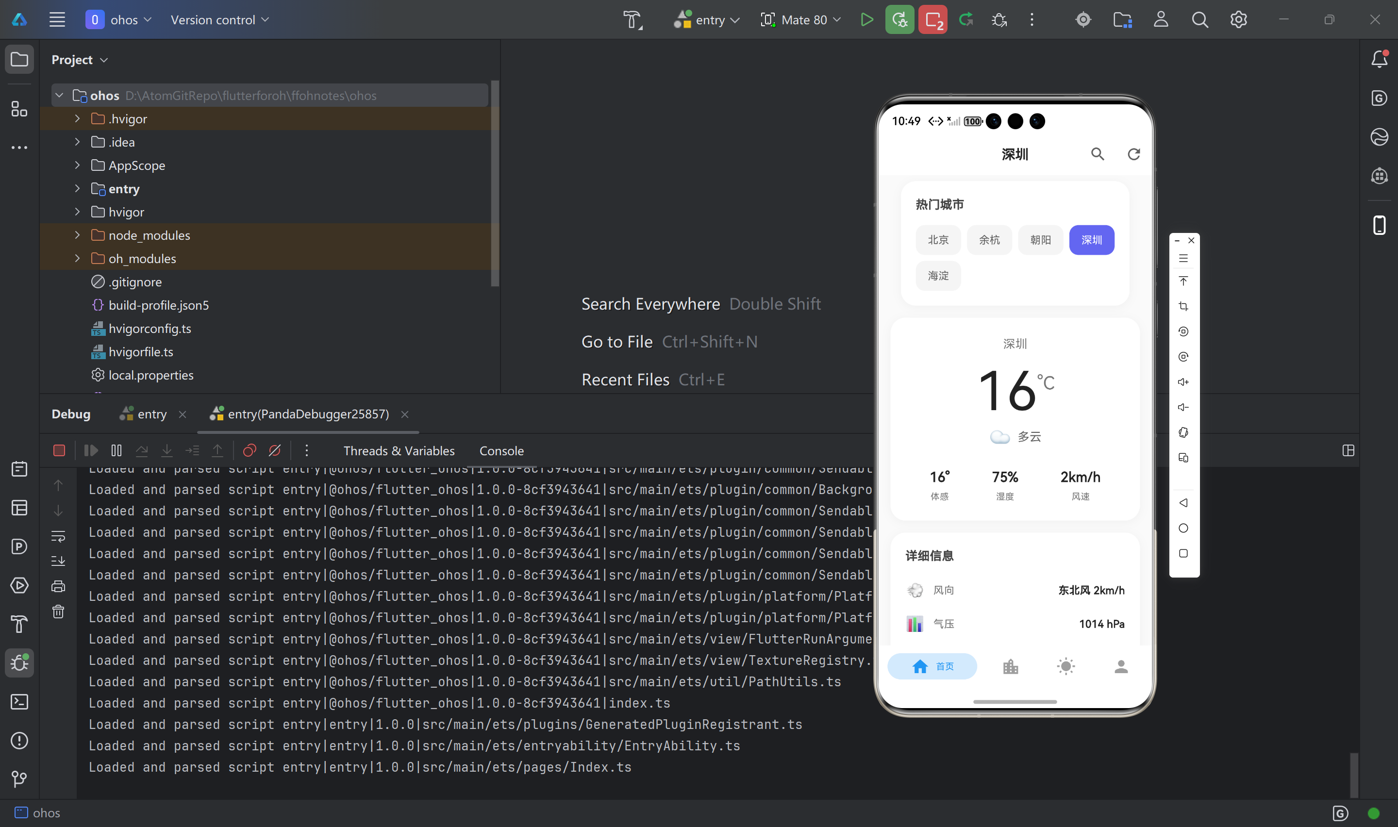 image-20260125224941296