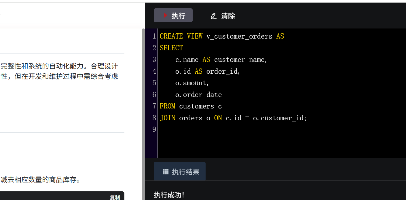image-20250617193116593