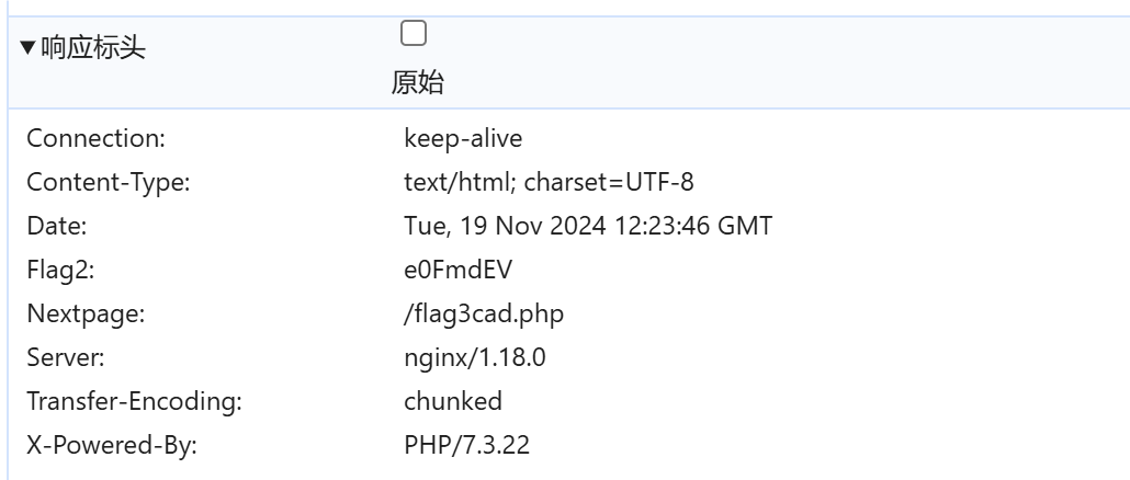 QQ_1732019109647