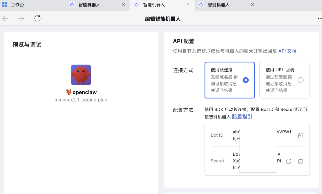 截屏2026-03-16 11.31.11