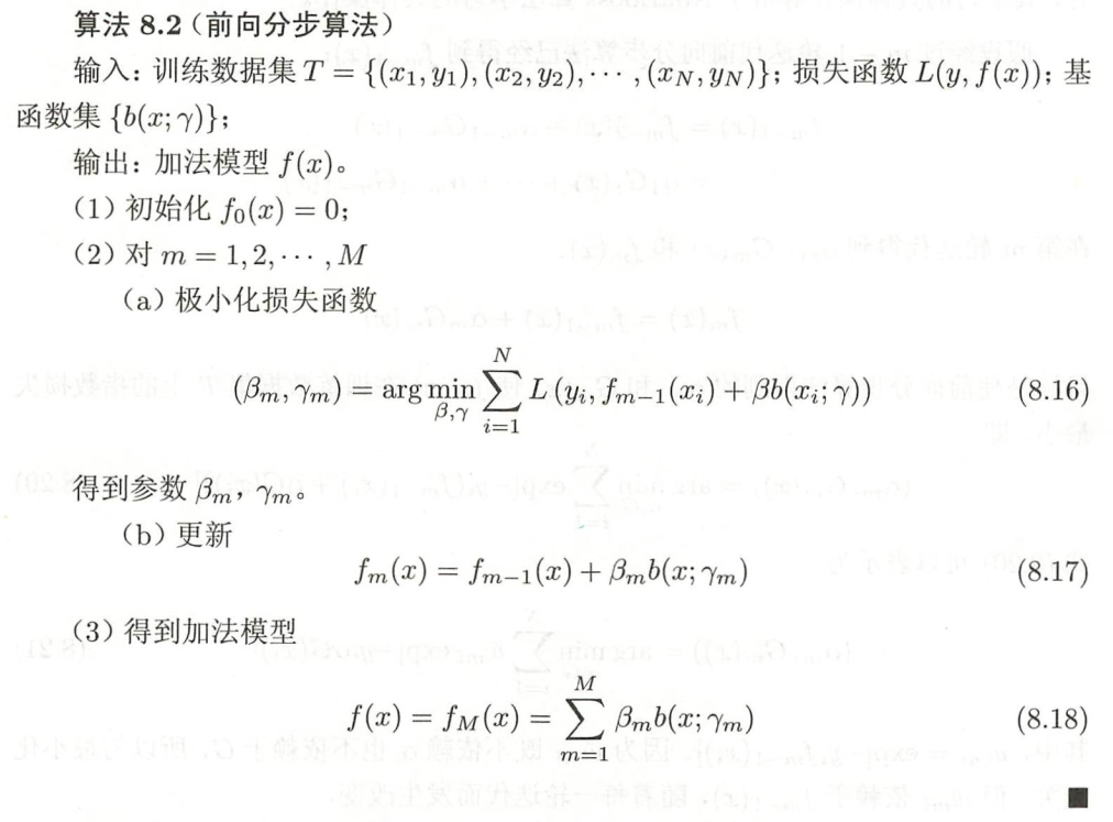 image-20241126201806975
