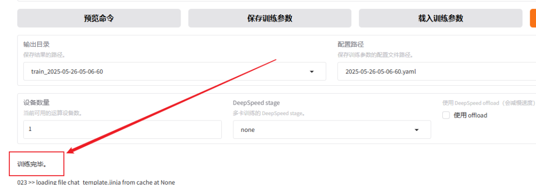 【喂饭级教程】3步轻松微调Qwen3,本地电脑就能搞,这个方案可以封神了!_Qwen3_24