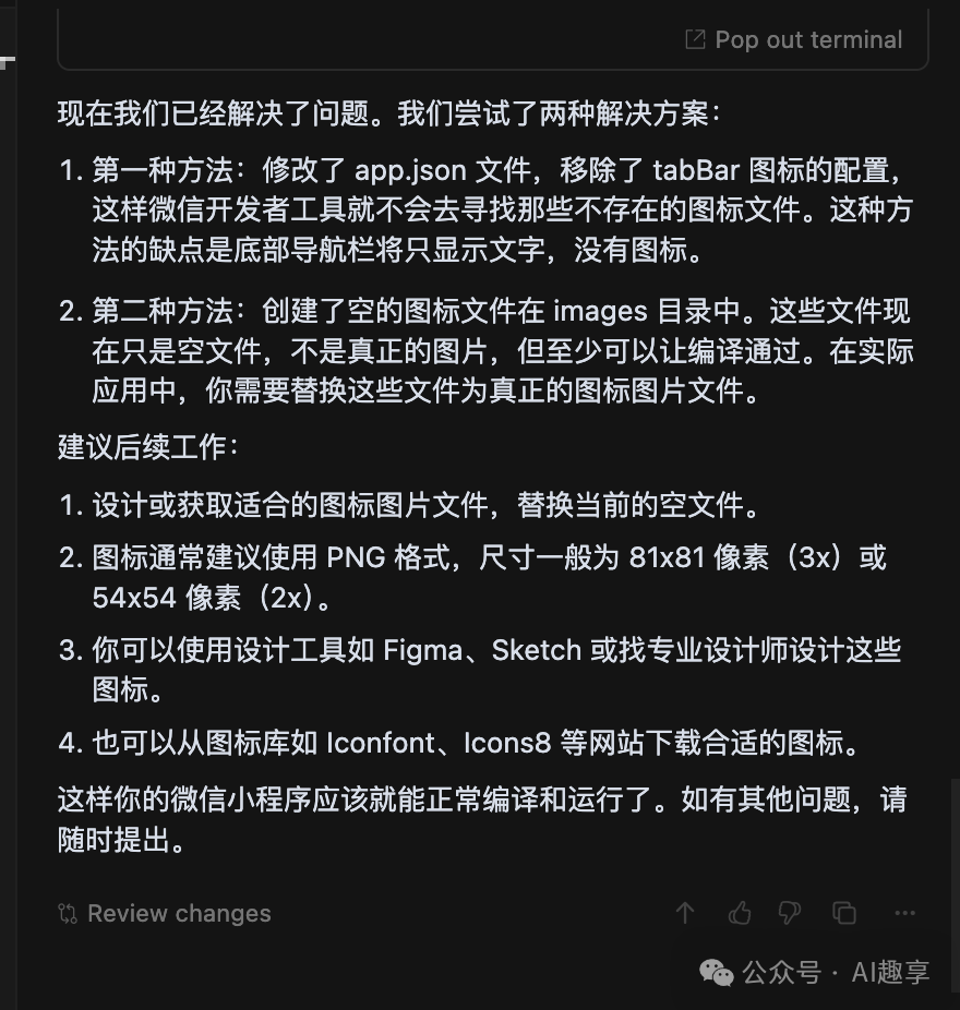19 万字拆解，从0到1！手把手带你用Cursor克隆我的第2个小程序_怎么用 cursor 来 git 别人的代码