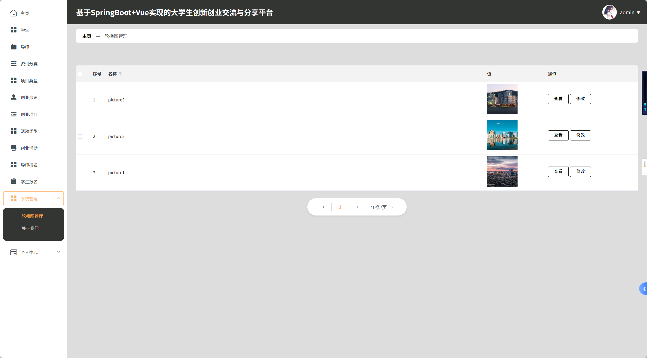 image-20250820102821571