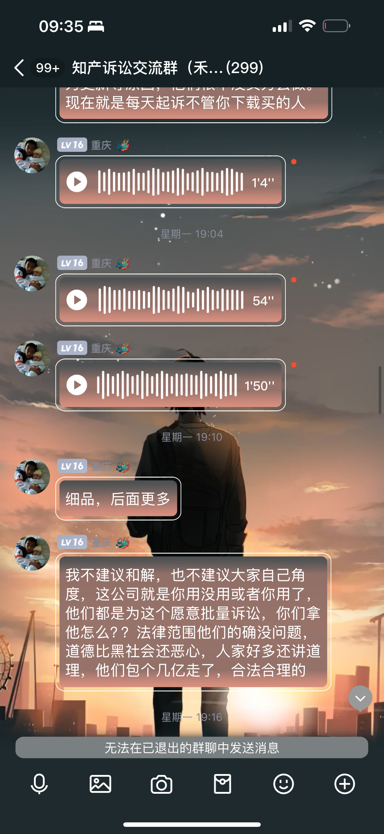 DeepSeek 开源引领风向，维权风暴下国产软件原创之路开启 ——2025 软件行业变革洞察-卓伊凡原创文章-保护产权-你们转载我的文章请注明出处！耗时一周写的文章！！！_软件开发_17