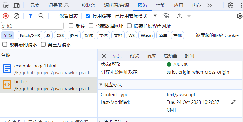 CDP与Selenium相结合——玩转网页端自动化数据采集/爬取程序_java与cdp交互