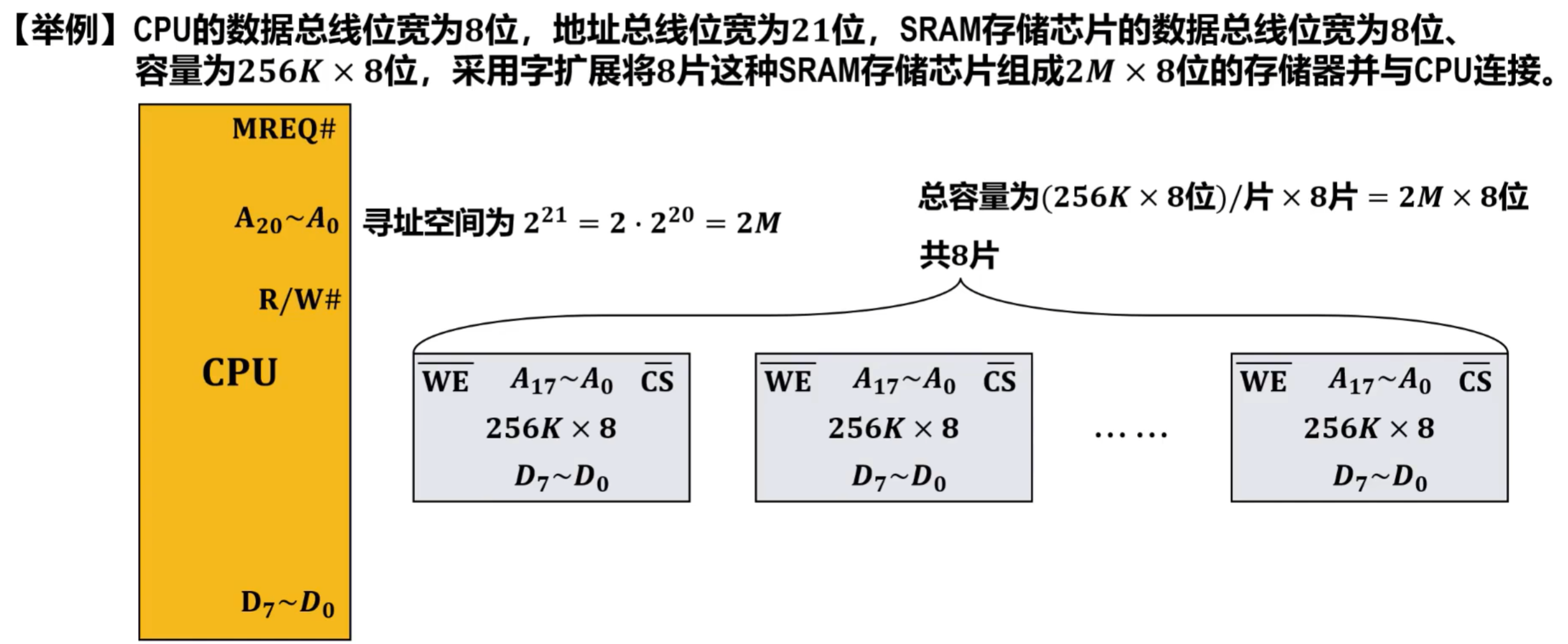 image-20250831212835861