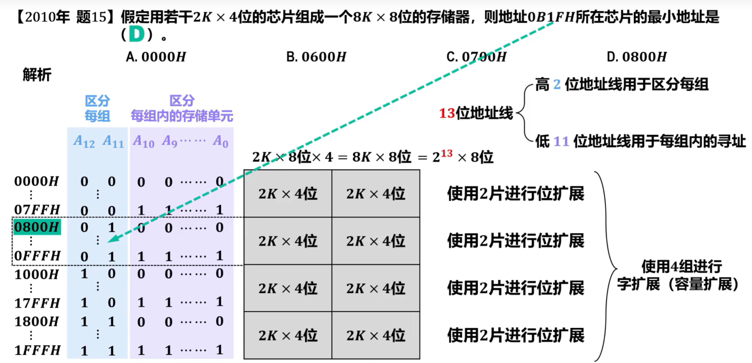 image-20250831214006727