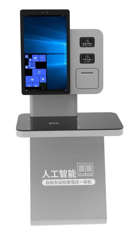 档案AI一体机立式终端带触摸屏操作面板_2