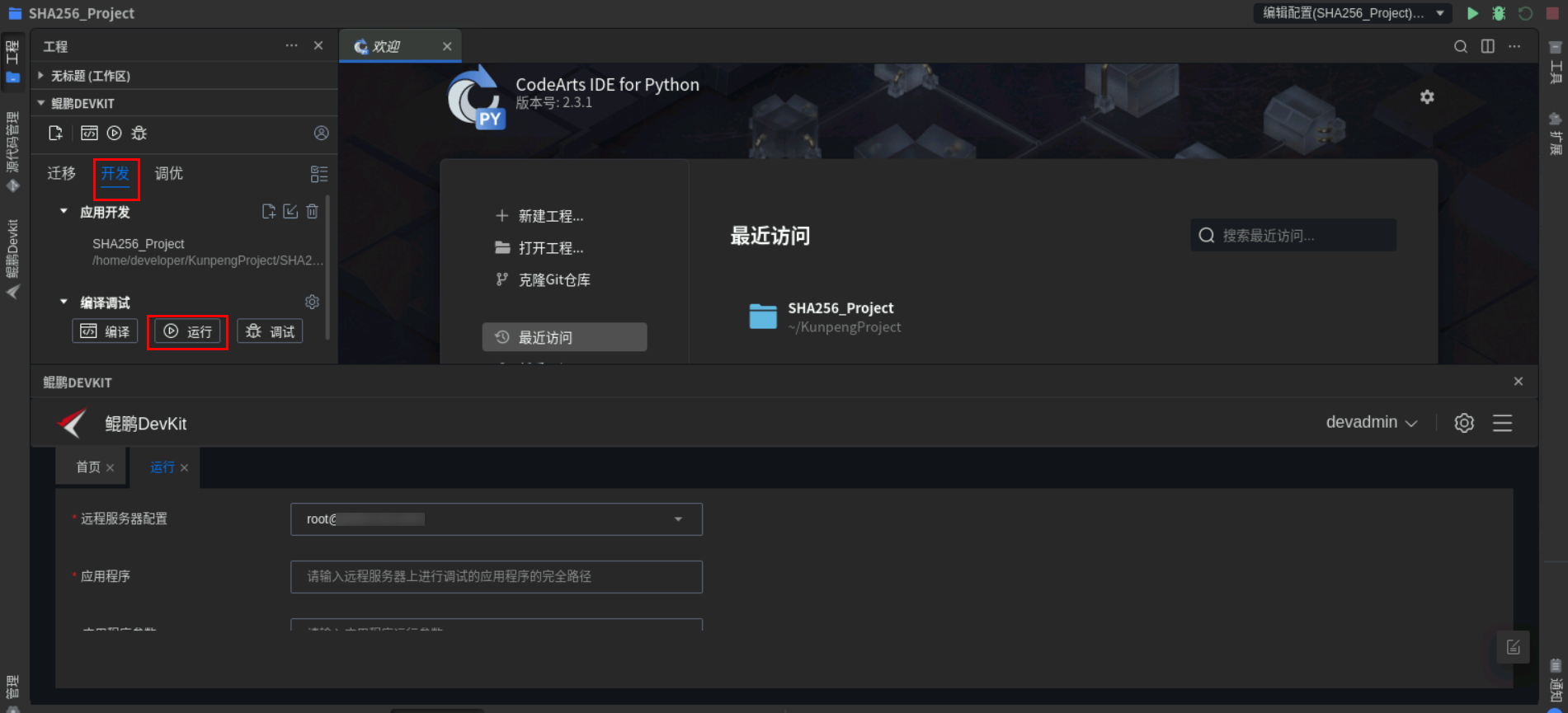 秒级-2.6-1.PNG