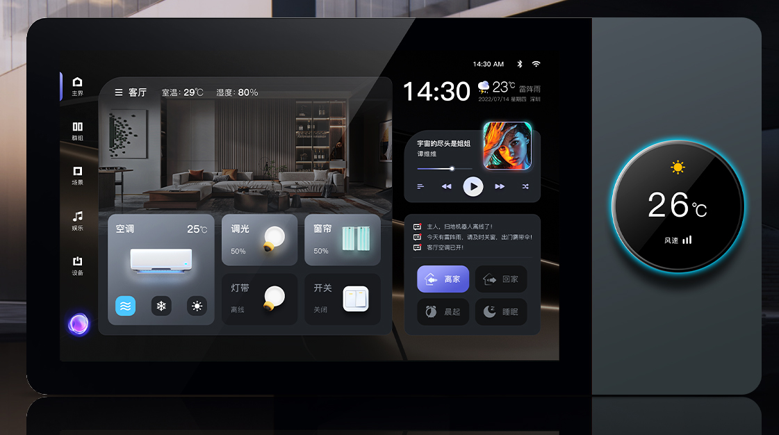 智能家居领域为什么要搞ui差异化？本文来为你解读_智能家居ui-CSDN博客