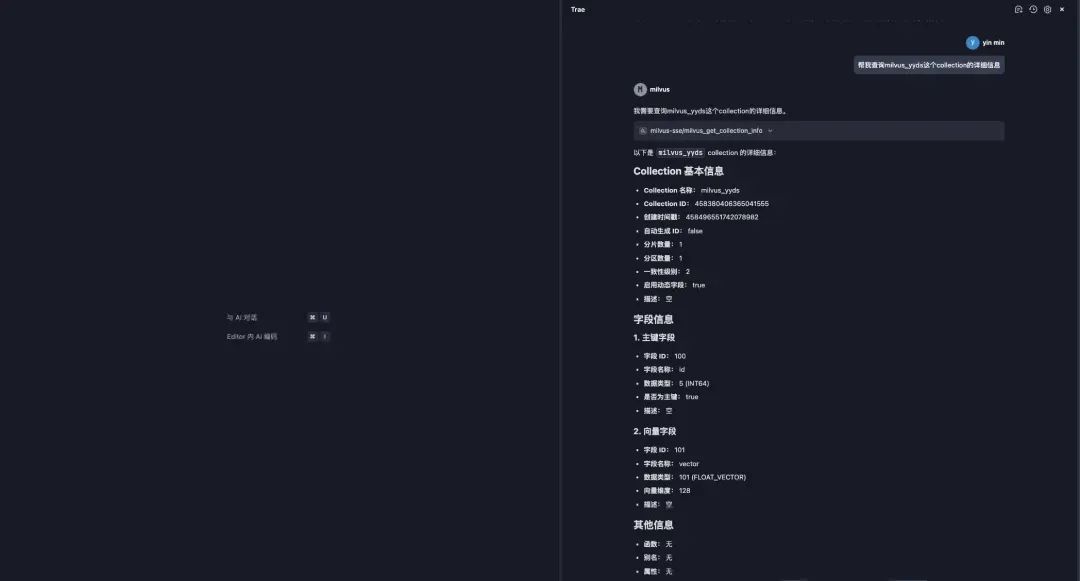 查询