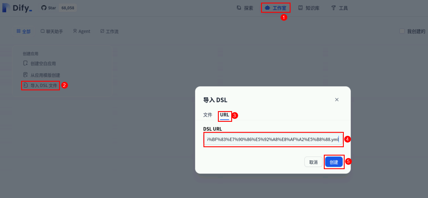 AI赋能心理咨询 - 华为开发者空间基于DeepSeek与Dify的解决方案_华为开发者空间_21