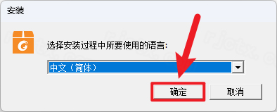 选择语言