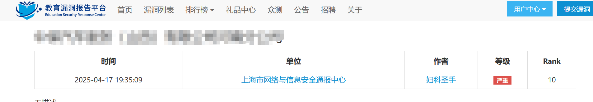 1752671519_6877a51fa94c5d57d013d.png!small?1752671520065