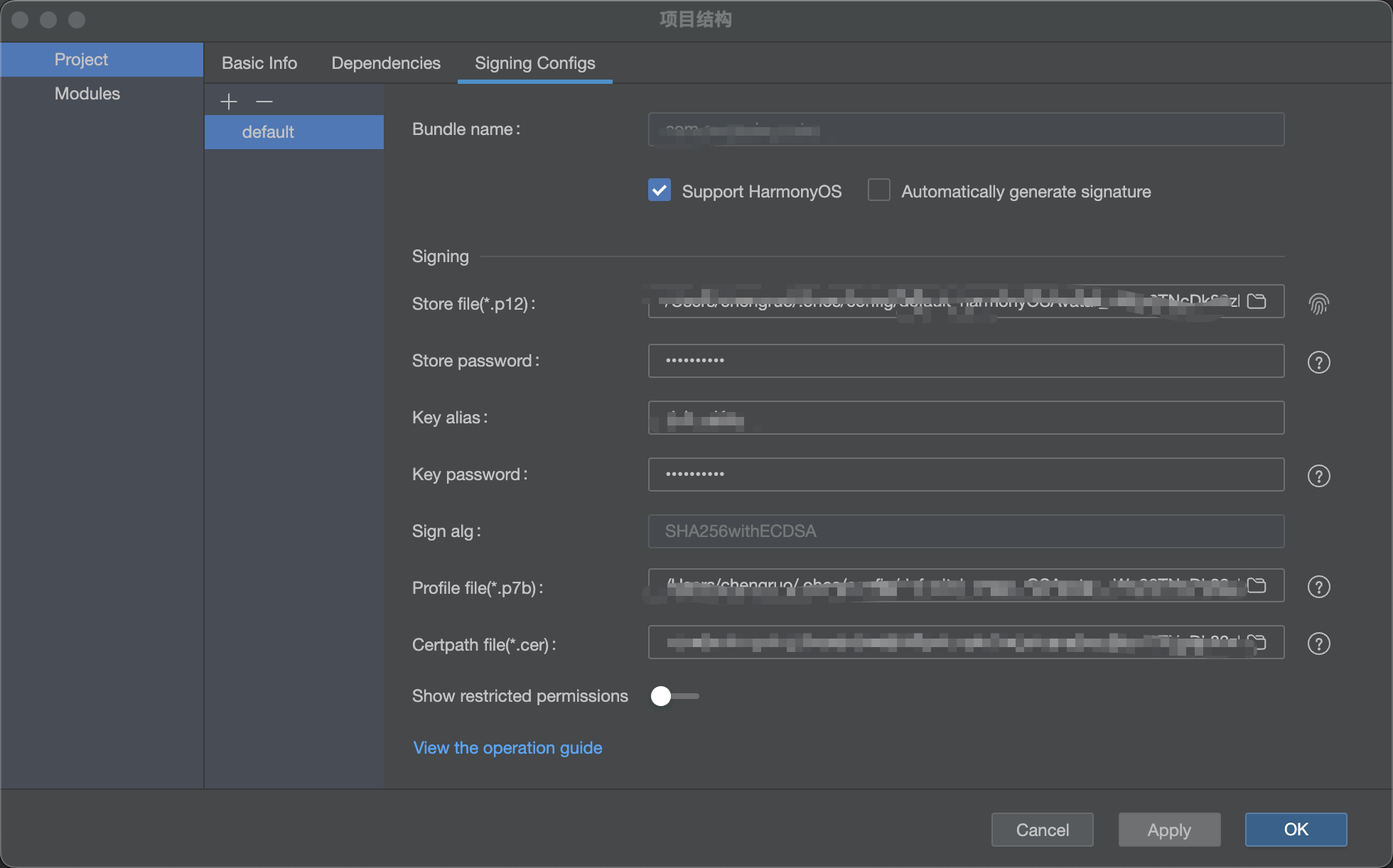 Signing Config