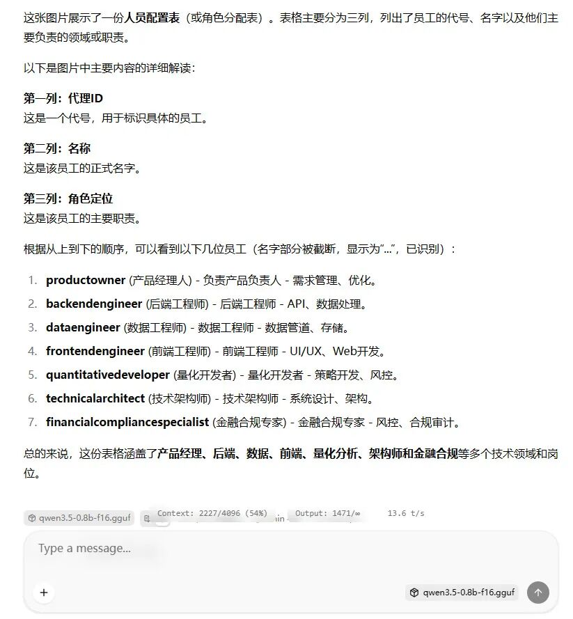 image-20260322182333628