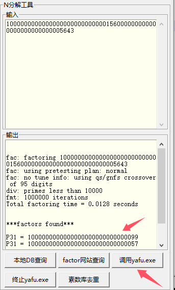 image-20250521150746667