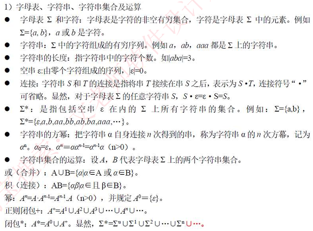 image-20240716204537560