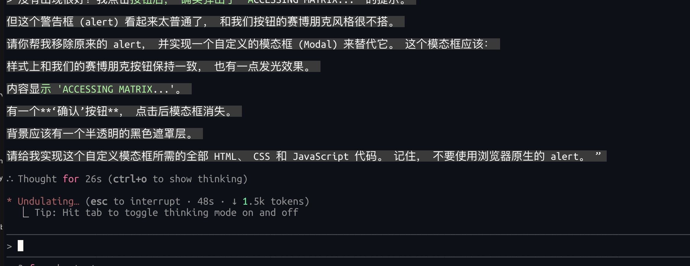 image-20251117003352662