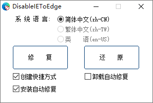 启动界面