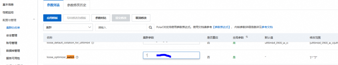 优化