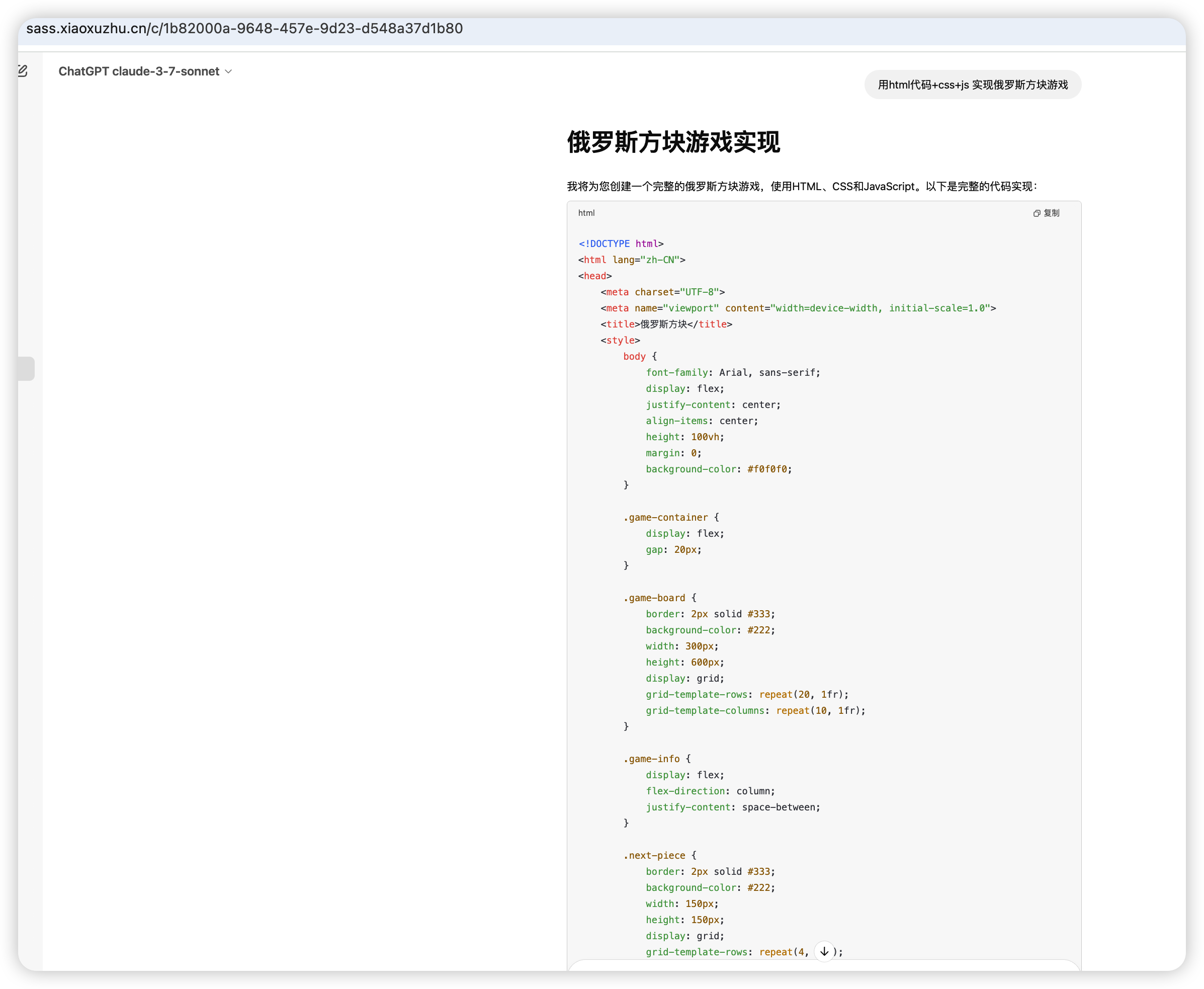 在这里插入图片描述 claude3.7+claude-3-opus,最强编程大模型+最强写作大模型,国内直接使用_claude3.7_10