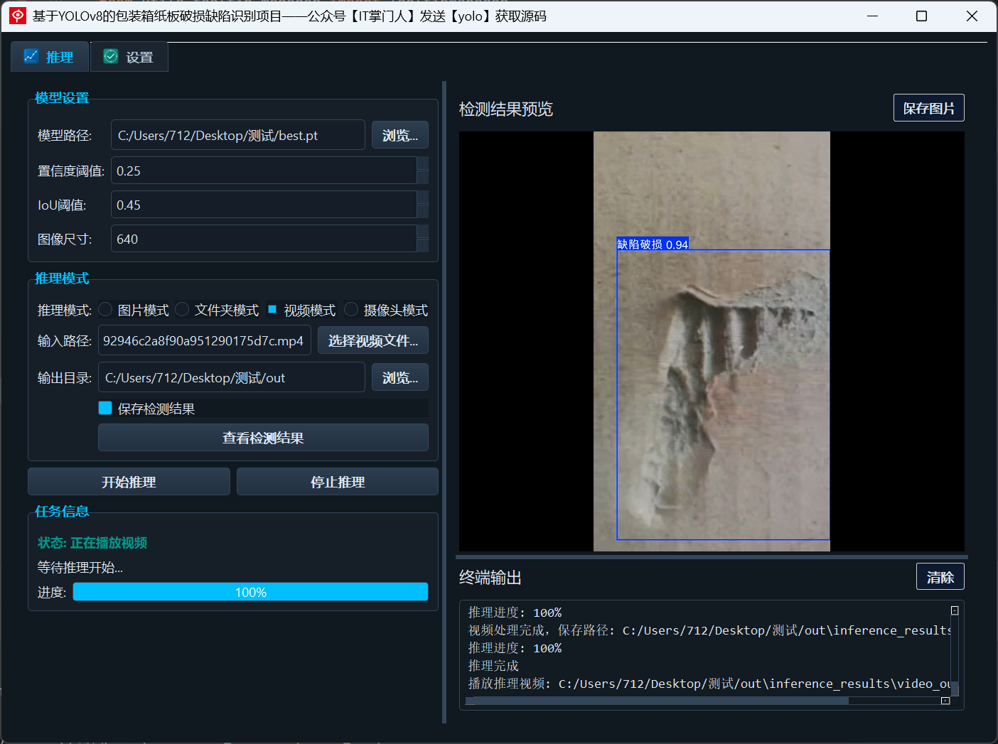 image-20250725233108000