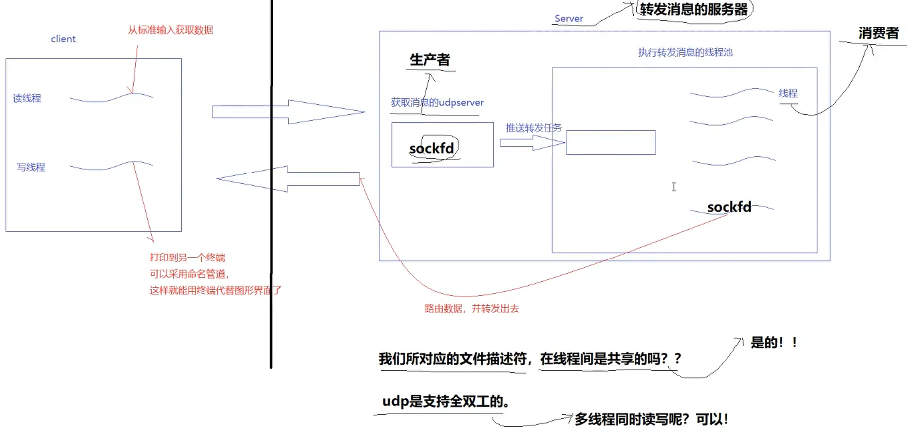 image-20250726181959366