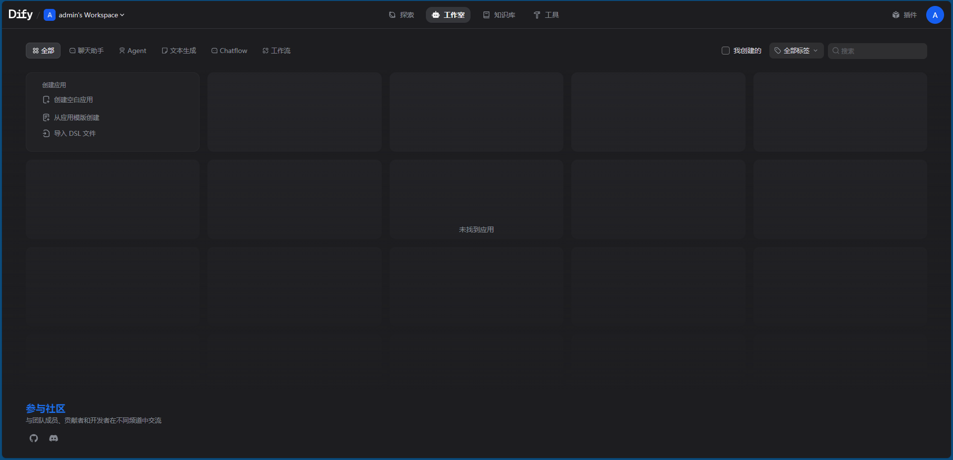 image-20250624141845400