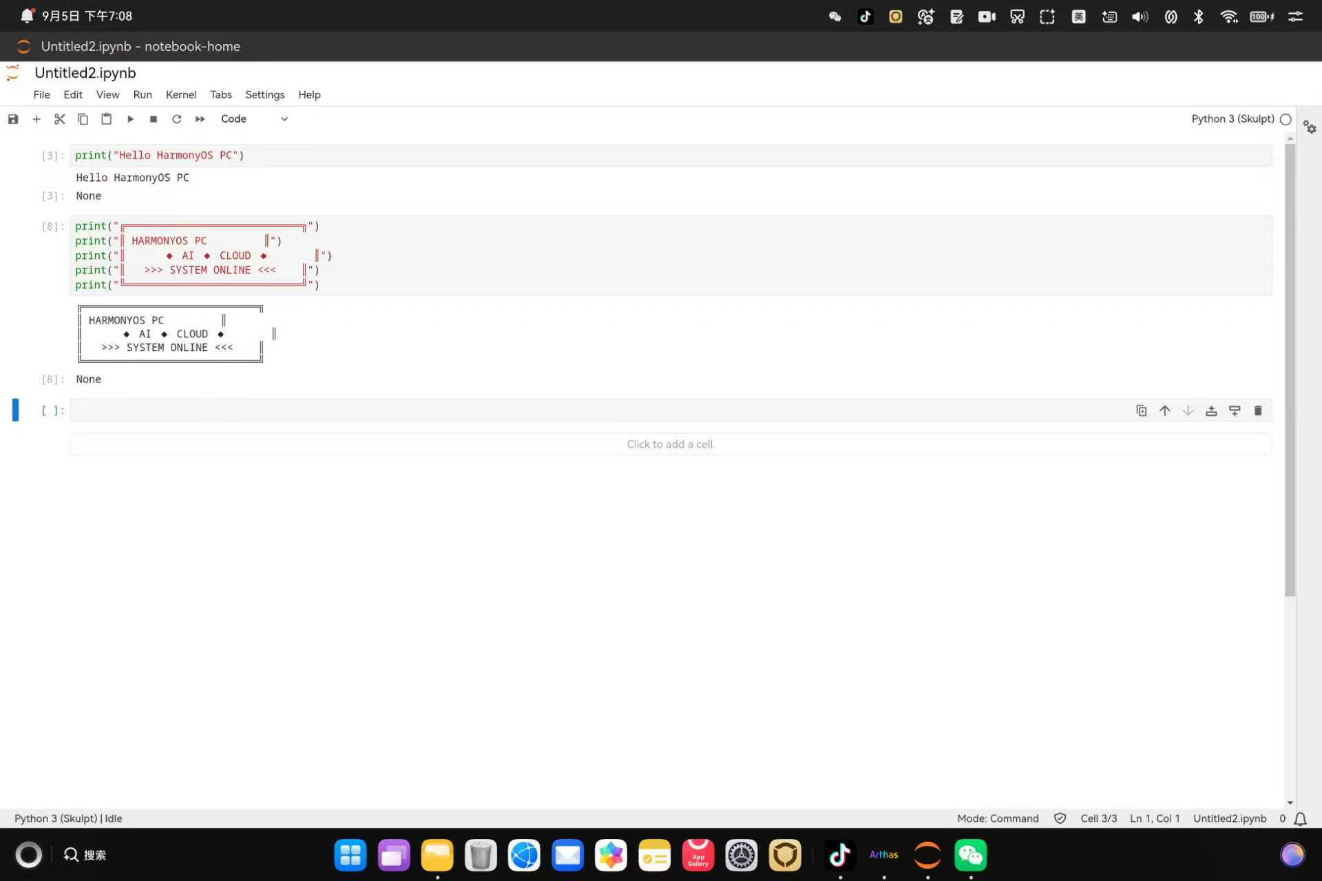 题图：Notebook 真机运行——启动直接进入 Untitled2.ipynb（single-document 模式），Python 3 (Skulpt) 内核就绪，cell 编辑/执行/底部状态栏完整