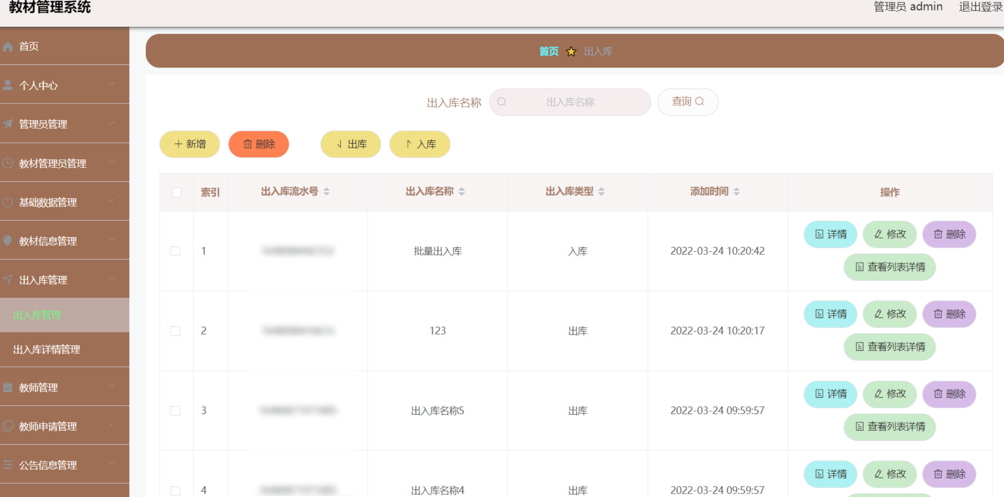 file
