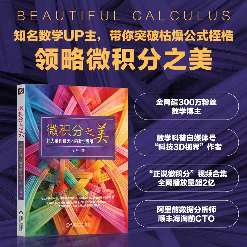 图书封面