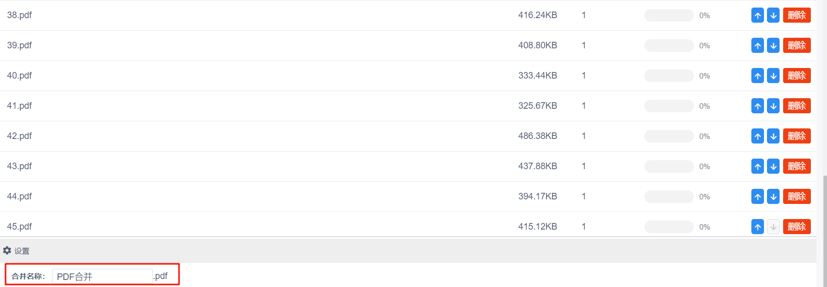 image-20250104172117526