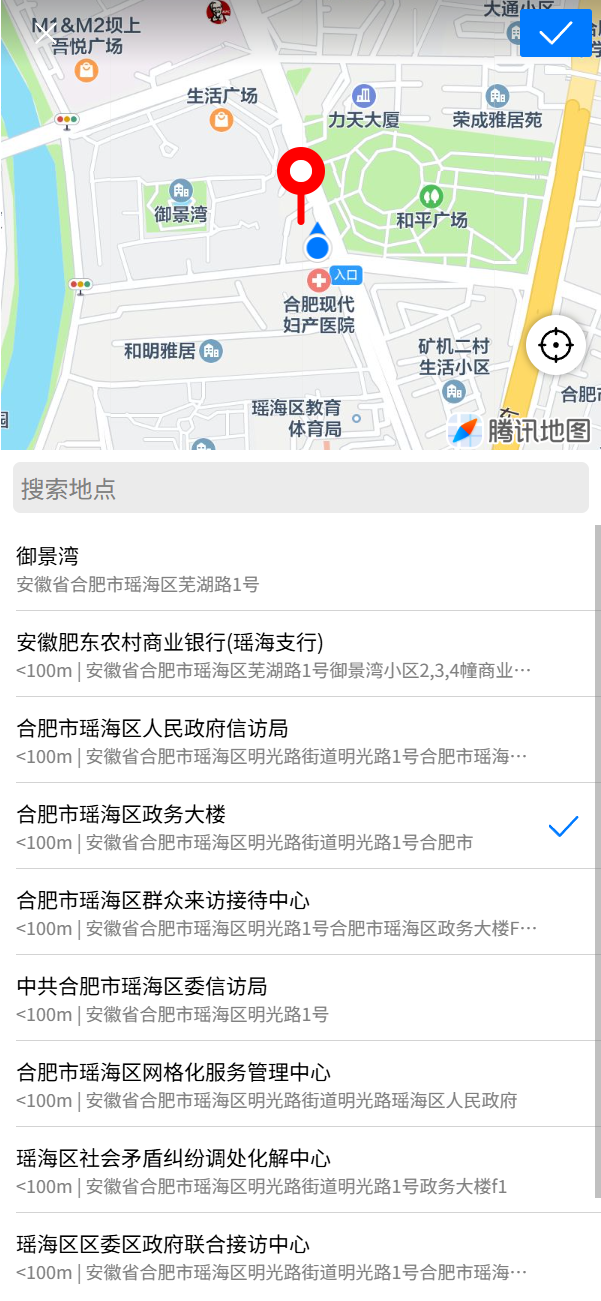 效果图2