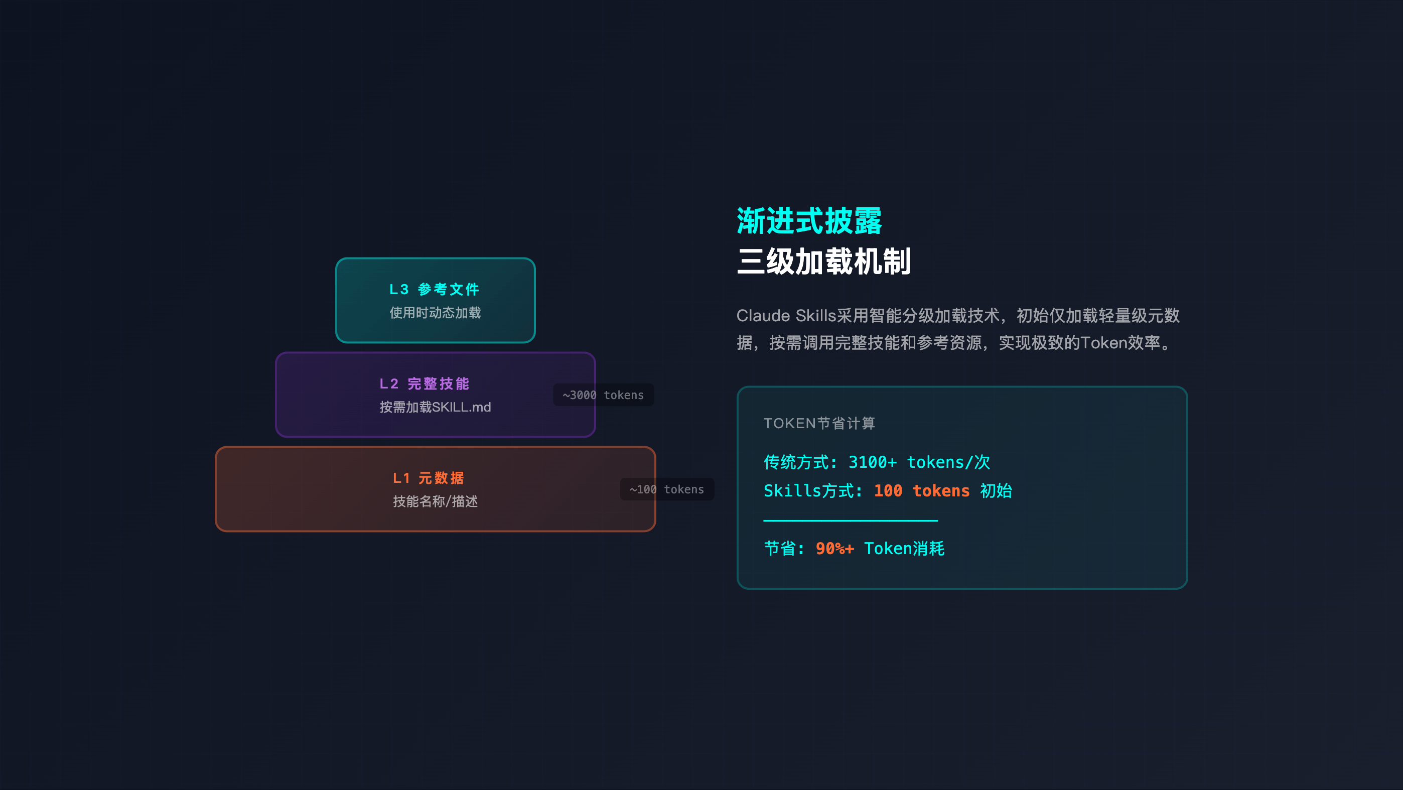 image-20260118205114614