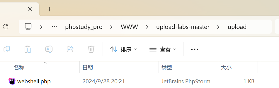 image-20240928222320811