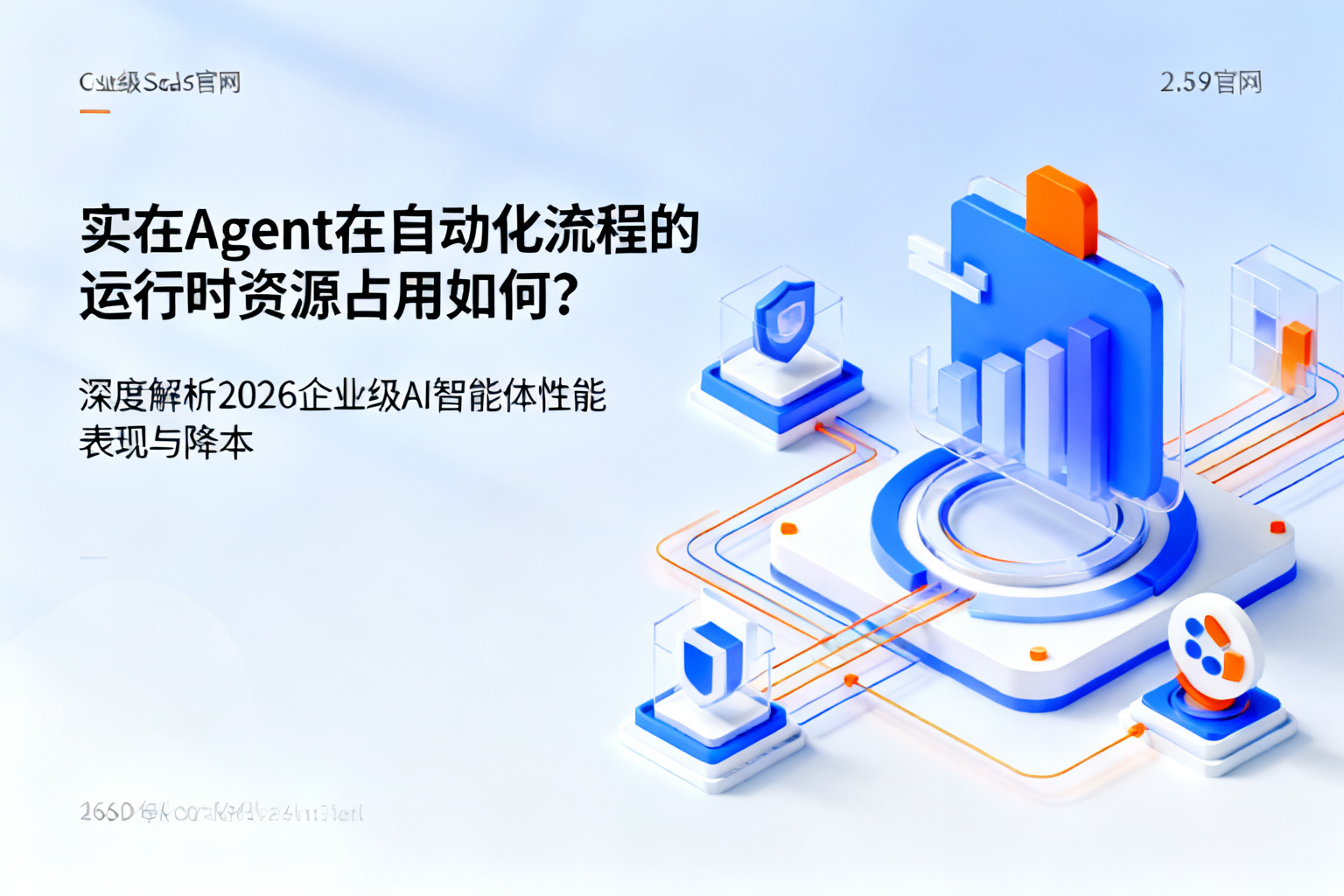 配图1