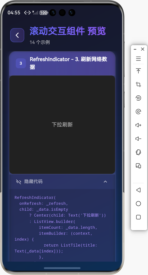 image-20260201165515405