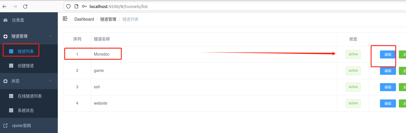 image-20250103170440246