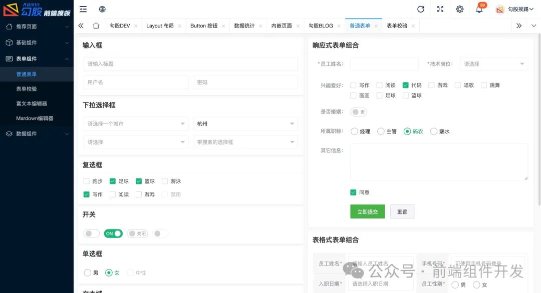 图片