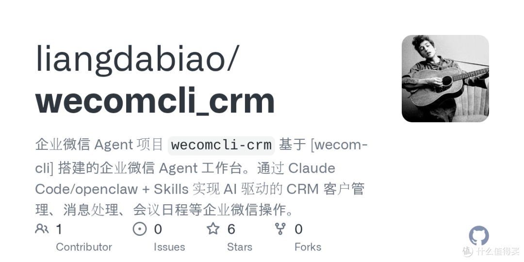 [开源]企业微信CLI上10个APP - skills适合使用养龙虾