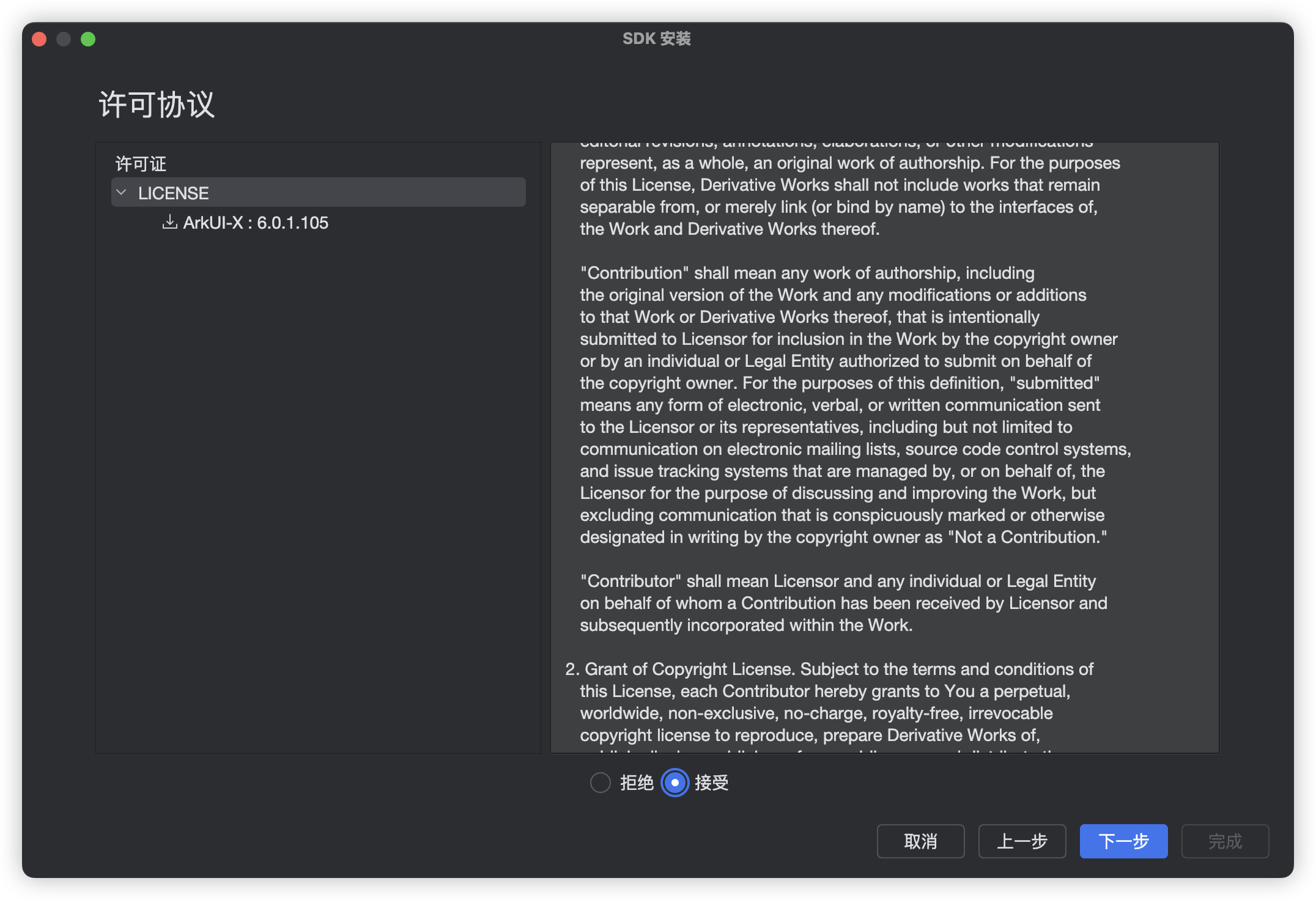 image-20251224122205528