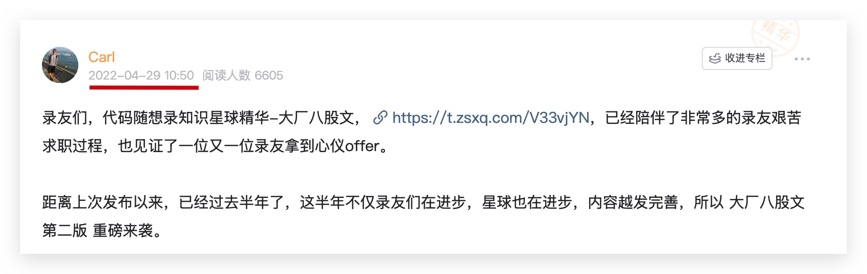 第二版